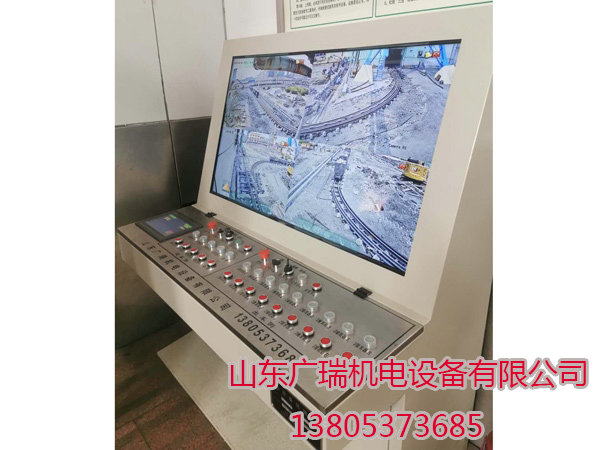 可視控制臺