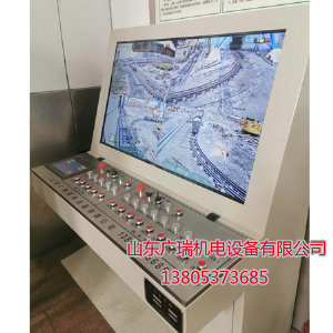 可視控制臺