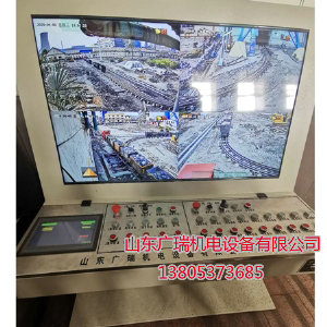 可視控制臺
